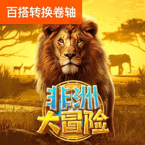 沙巴体育APP官方