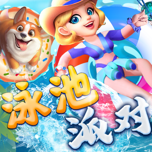 雷火·竞技