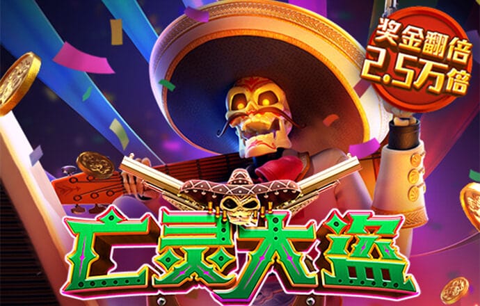 959cc娱乐彩票IOS旧版