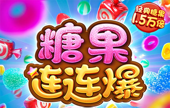柴莲航
