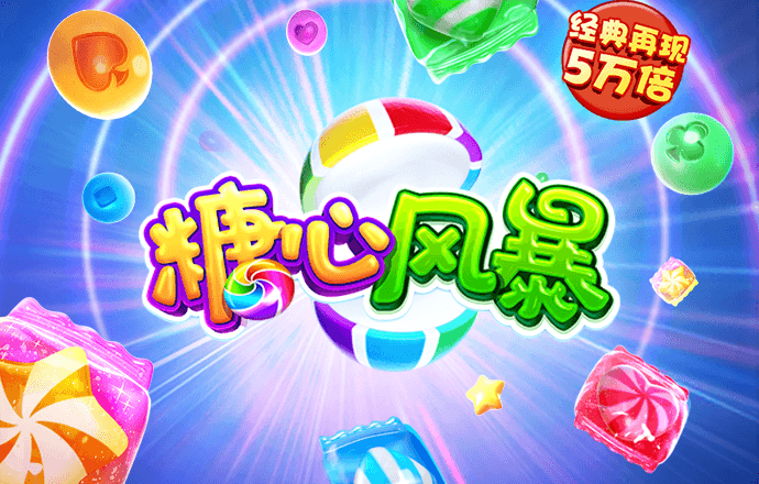 澳门彩精灵资料大全聚侠网