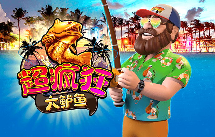 皇冠welcome登录手机版下载