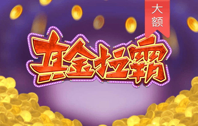 ag九游会登录j9入口