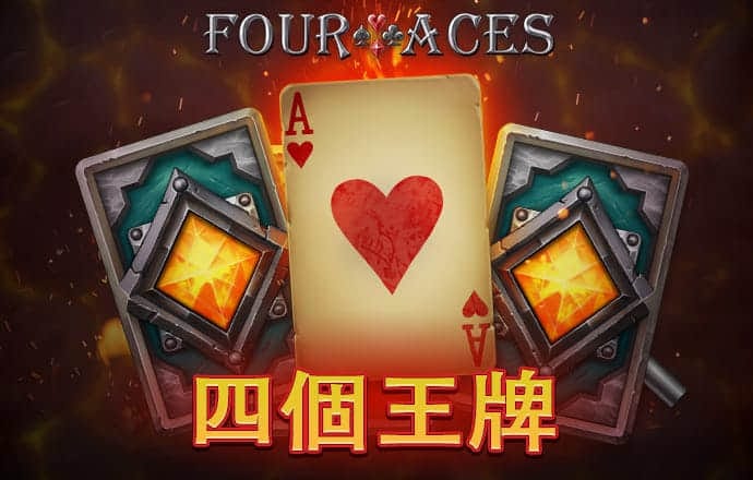 777电子游戏试玩平台网站