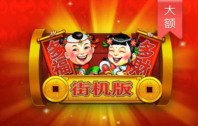 皇冠hg8868新版主页路线