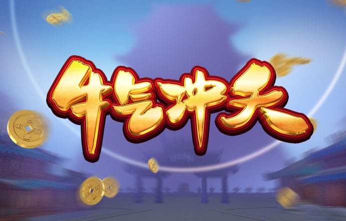 494949cc澳门资料四肖