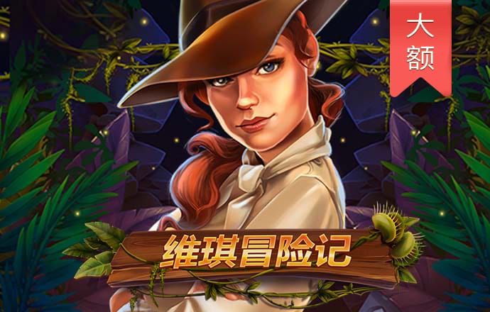 三肖必中三期必出资料