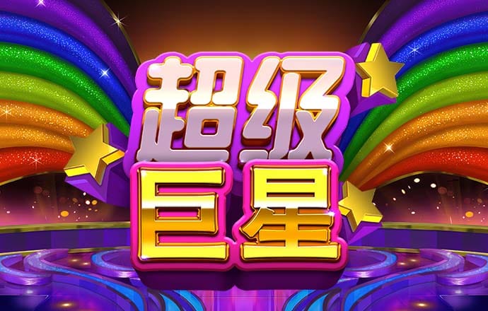 升博体育登录平台入口