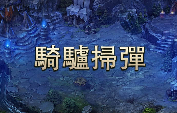 非凡体育app官网下载