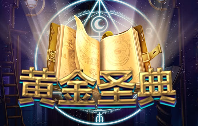 6163银河游戏截图4