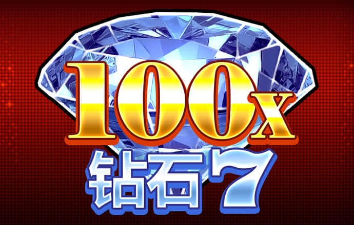 944天下彩网免费入口7